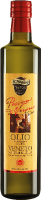 P.D.O. Passioni di Verona Veneto Valpolicella Oil